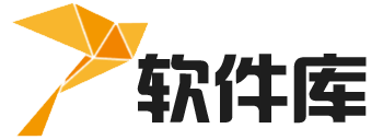 精品软件库-分享一些非常实用的软件